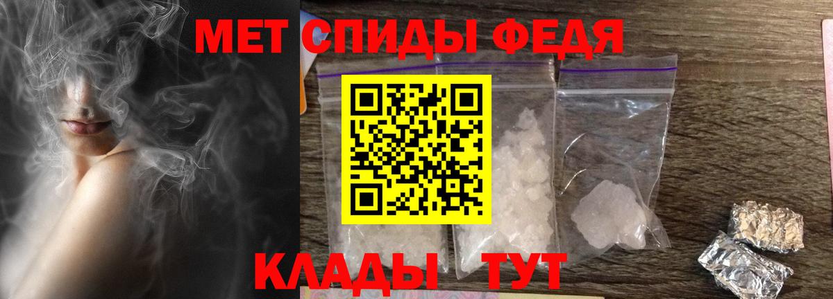 Амфетамин 97% Михайловск