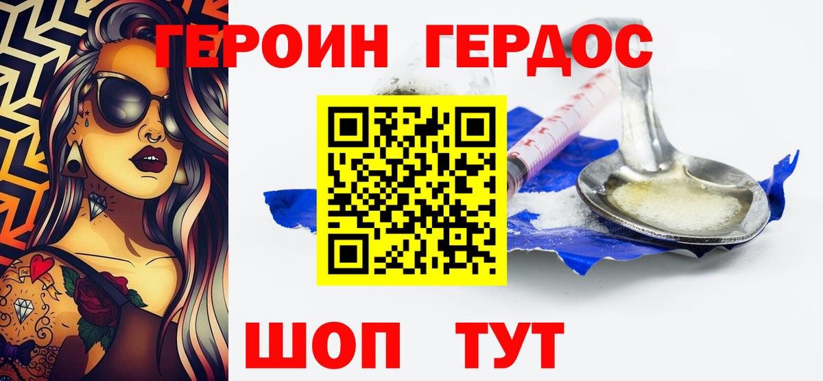 Гашиш Михайловск