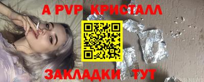 мдпв Донецк