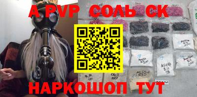 каннабис Донской