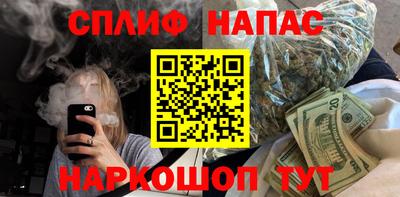 каннабис Донской