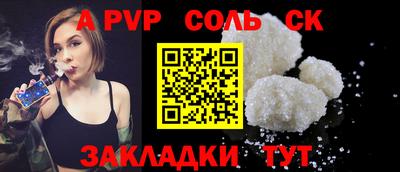 каннабис Донской