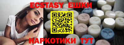 шишки Дубна