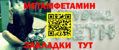мдпв Донецк