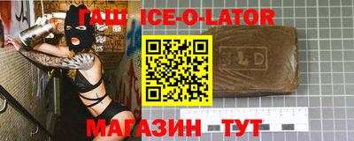каннабис Донской
