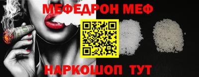 мдпв Донецк