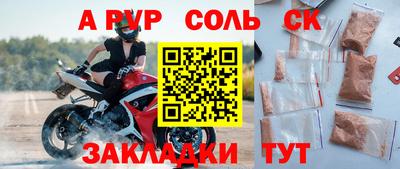 каннабис Донской