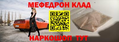 мдпв Донецк