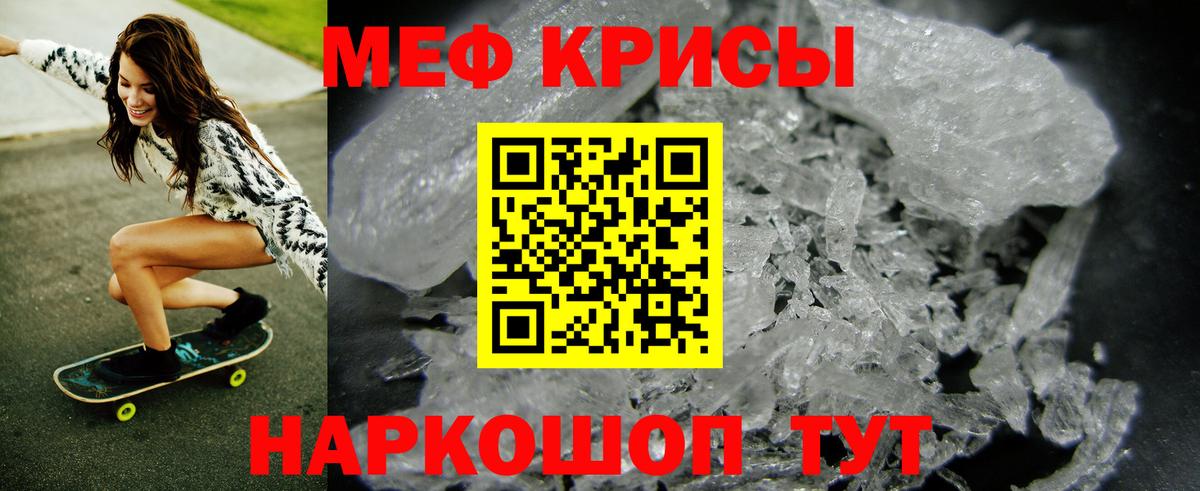 Меф  ОМГ ОМГ ONION  Михайловск  Меф кристаллы  МЕФ 4 MMC  Вход с VPN 
