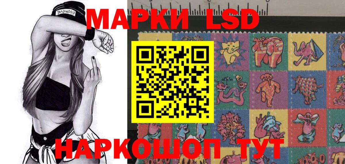 Михайловск  Марки 25I-NBOMe 1,8мг  Марки 25I-NBOMe 1,8мг  Вход с VPN 