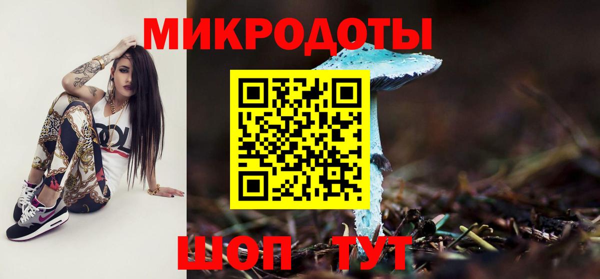 Михайловск  Псилоцибиновые грибы MAGIC MUSHROOMS  Вход с VPN  Галлюциногенные грибы Cubensis 